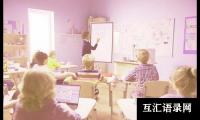 关于小学教学教案