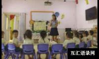 关于幼儿园教学观摩活动总结