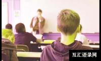 关于小学环保教学心得