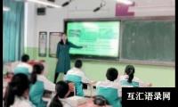 关于大班教学工作计划14篇