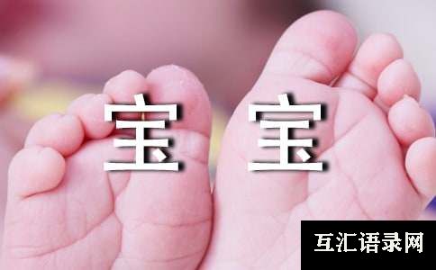 宝宝要睡觉健康小班教案