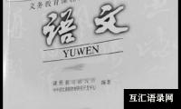 关于高中语文教学工作总结(集锦15篇)