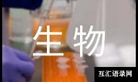 关于七年级生物教学工作总结模板汇总8篇