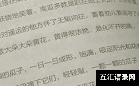 八年级下学期语文教学工作总结13篇