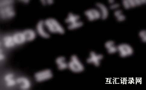 三年级上学期数学教学工作计划范文合集十篇